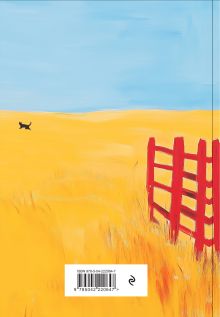 Обложка сзади NoStress. Вольный кот. Ежедневник недатированный (А5, 72 л.) 