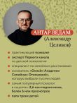 101 подсказка родителям. Как вырастить уверенного в себе и самостоятельного ребенка