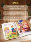 Мой сыночек. Стихи о чуде рождения, нежности и вселенной материнской любви