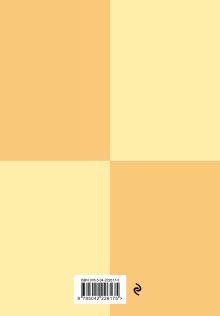 Обложка сзади Без внятного ТЗ, результат ХЗ. Ежедневник недатированный (А5, 72 л.) 