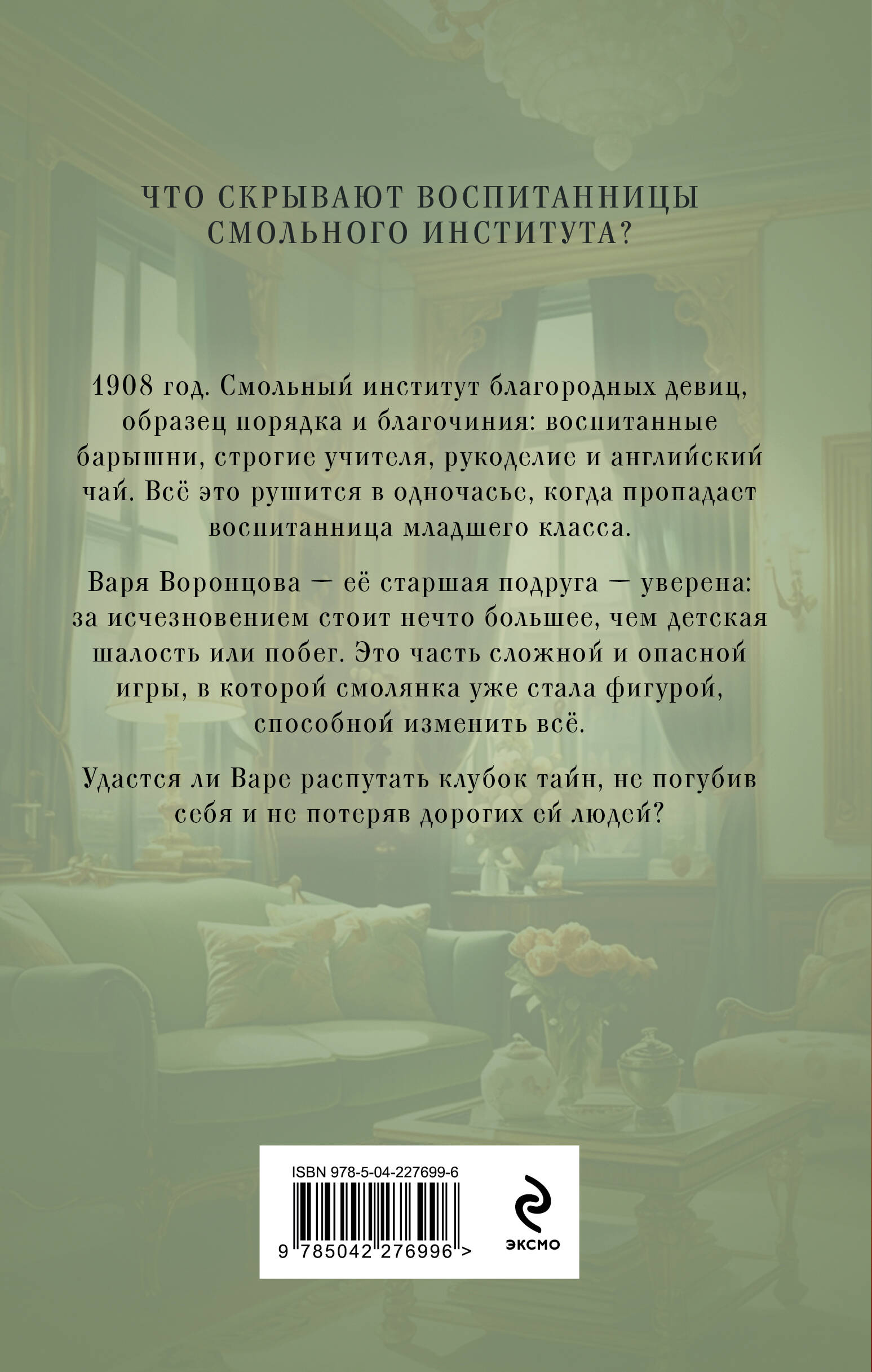 Бисквит королевы Виктории