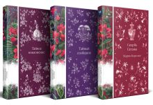 Обложка сзади Набор 