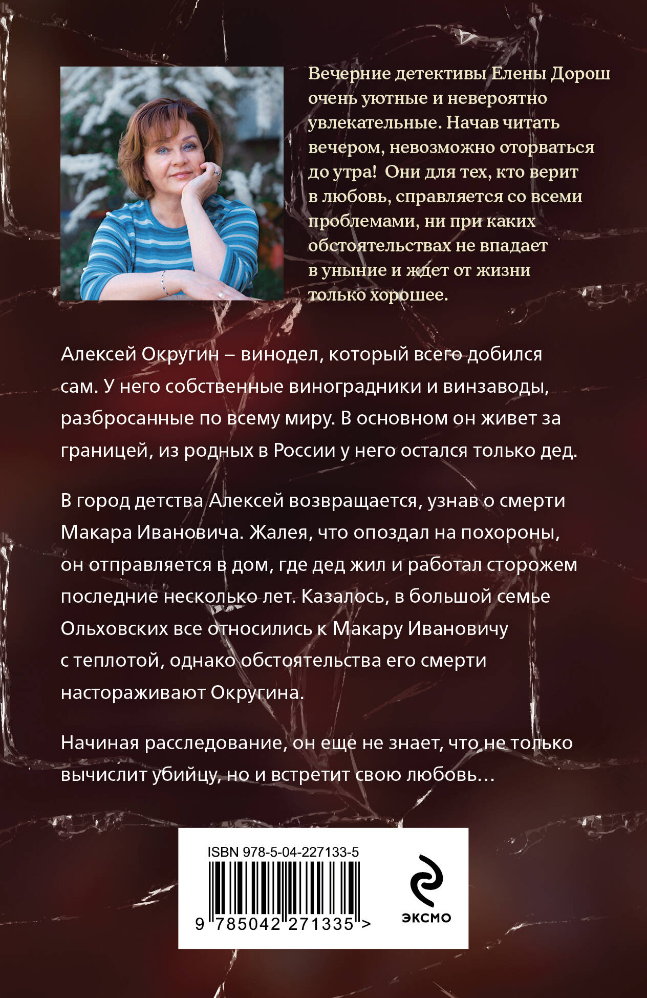 Королевская лилия