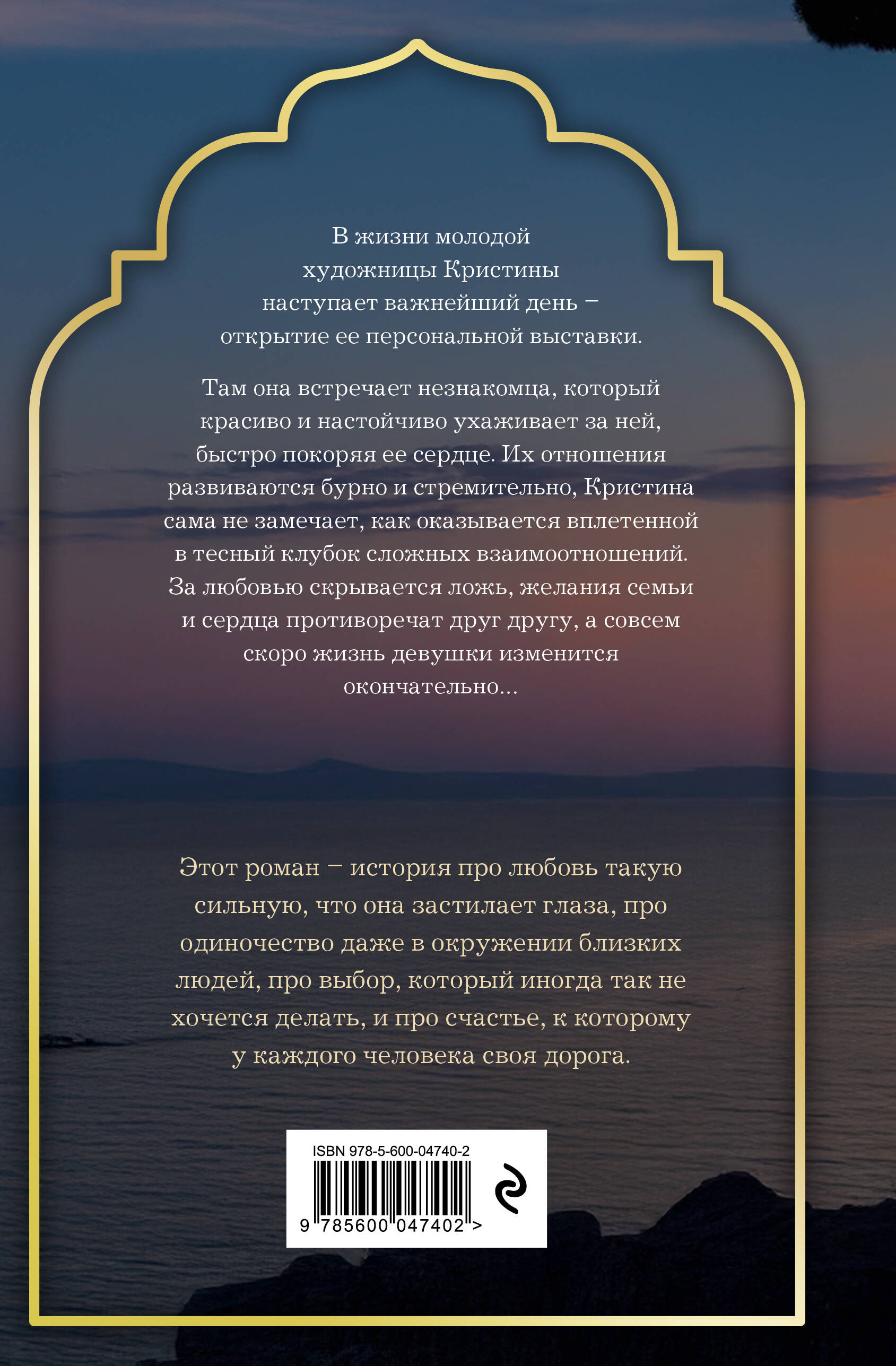 Где-то всегда светит солнце