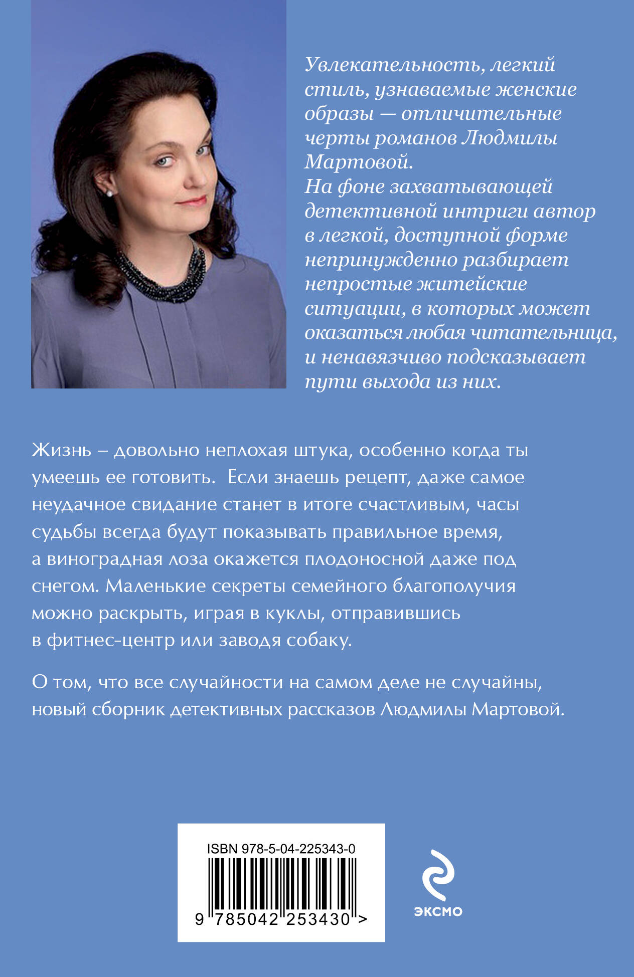 Лоза под снегом