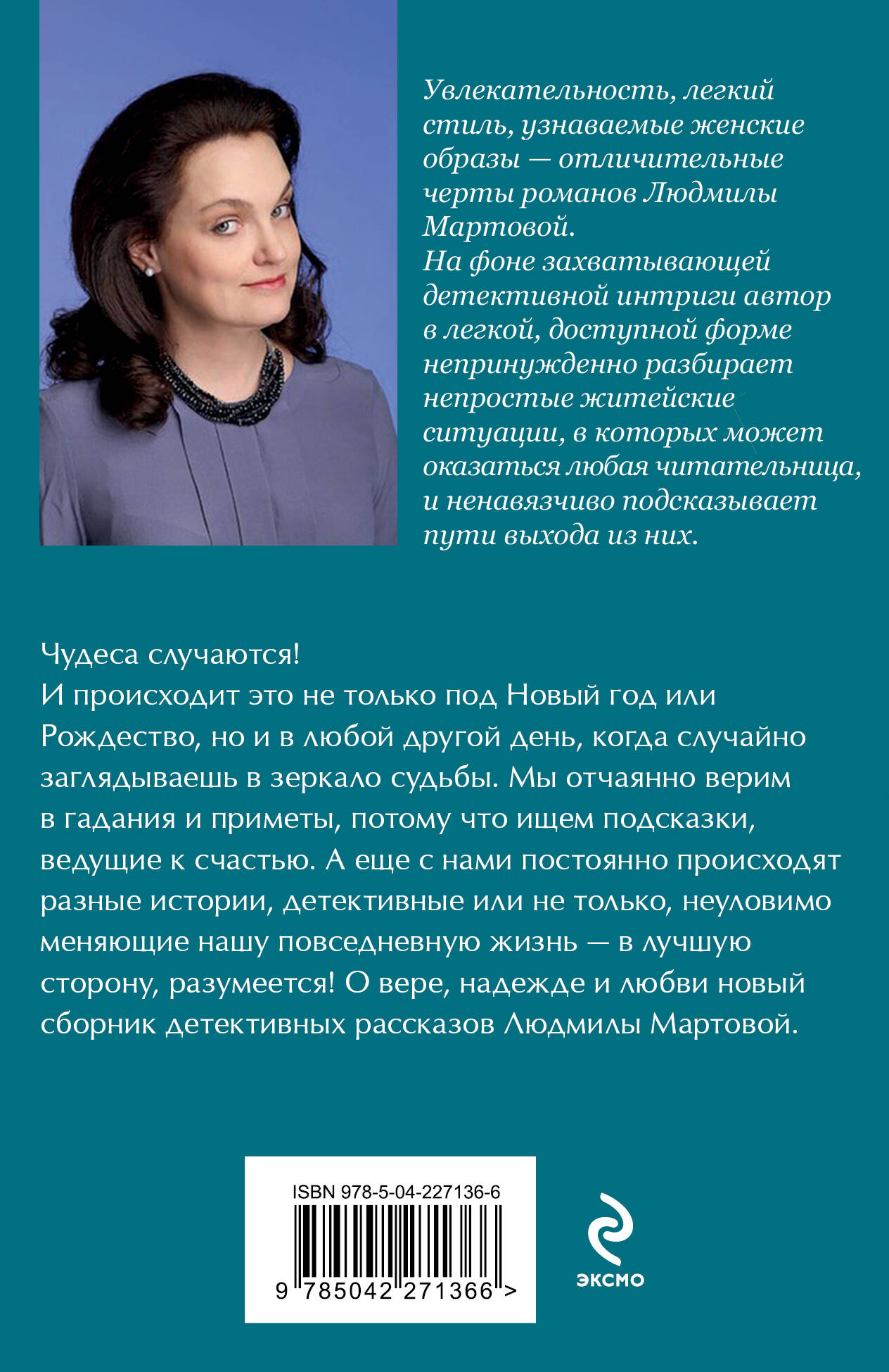 От звезды и до воды