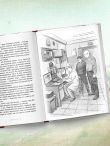 Дом на Птичьем острове. Книга третья: Белый ворон