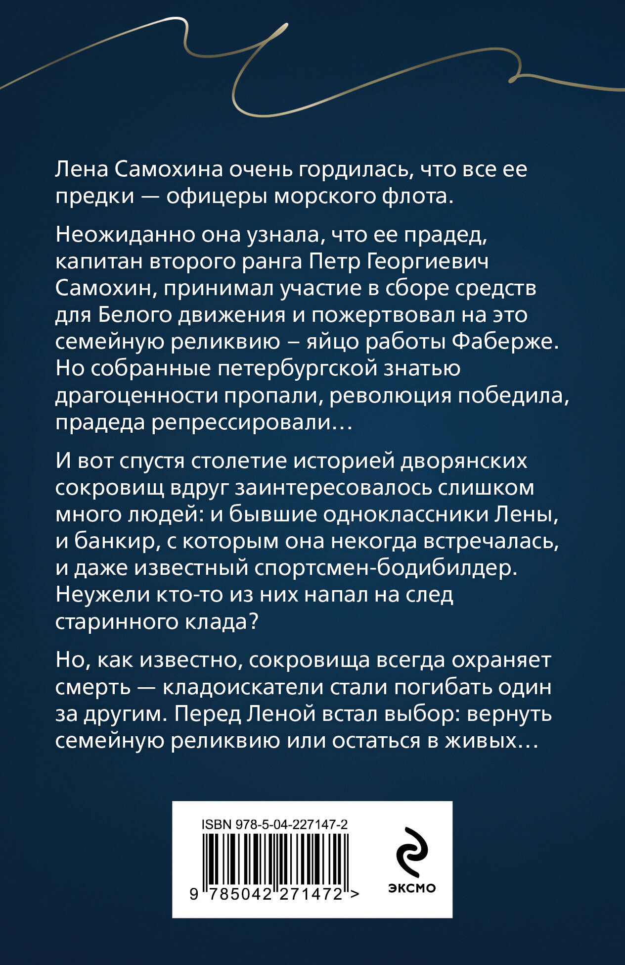 Два раза в одну реку