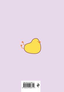 Обложка сзади Работаю сутками. Ежедневник недатированный для тех, кто задолбался (А5, 72 л., розовый) 