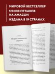 Слишком много и всегда недостаточно. Правила семьи Трамп, которые сломали братьев, но сделали Дональда Президентом США (покет)