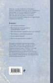 Комплект из 2-х книг: «Логика» и «Пособие по памяти и мнемонике»
