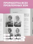 Тейпирование с видеоуроками для красоты лица и тела. Доступные техники