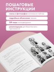 Тейпирование с видеоуроками для красоты лица и тела. Доступные техники