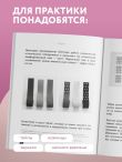 Тейпирование с видеоуроками для красоты лица и тела. Доступные техники
