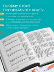 Начальная школа. Как подготовить себя и юного школьника к новому этапу в вашей жизни