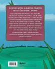 Майнкрафт. Любимые сказки в стиле Майнкрафт (4 книги) (ИК)