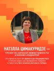 Матрица обогащения. Формула успешного управления личными финансами