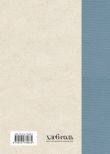 В.Похлебкин. Уникальное исследование русских напитков. Комплект из 2х книг