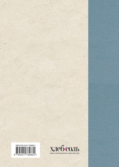 В.Похлебкин. Уникальное исследование русских напитков. Комплект из 2х книг