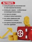 На пенсию в 35. Как начать жить на проценты с капитала и стать финансово независимым