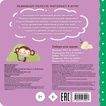 Обложка сзади Сравнения 