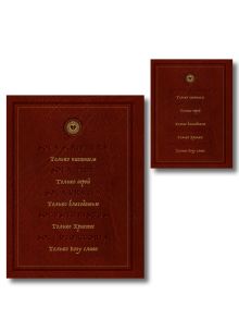 Обложка сзади Энциклопедия Протестантизм. Первое масштабное издание в 2-х томах 