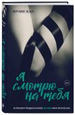 Вкус страсти. Итальянская трилогия. Комплект из 3-х книг (ИК)