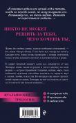 Вкус страсти. Итальянская трилогия. Комплект из 3-х книг (ИК)