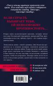 Вкус страсти. Итальянская трилогия. Комплект из 3-х книг (ИК)