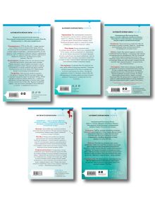 Обложка сзади Лэй Ми. Комплект из 5 книг (Профайлер; Ящик Скиннера; Клинок молчания; Седьмой читатель; Тень мертвеца. Последнее дело Фан Му) Лэй Ми