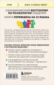 Комплект из 2-х книг: «Кругом одни идиоты. 4 типа личности: как найти подход к каждому из них», «Кругом одни нарциссы. Как оградить себя от токсичных личностей»