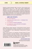 Комплект из 2-х книг: «Кругом одни идиоты. 4 типа личности: как найти подход к каждому из них», «Кругом одни нарциссы. Как оградить себя от токсичных личностей»