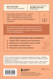 Комплект из 2-х книг Мужицкой Татьяны: Любовь и кофе. Терапевтические стихи, Роман с самим собой. Как уравновесить внутренние ян и инь и не отвлекаться на всякую хрень
