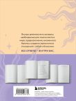 Тренинг саморазвития от психолога Юлии Ивлиевой. Набор из книги и блокнота: Ты причина + Вопросы к себе (ИК)
