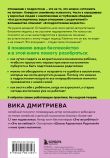 Комплект из 3-х книг Вики Дмитриевой: Это же ребёнок! +Это же подросток! + Это же любовь! (ИМ)