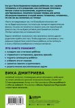 Комплект из 3-х книг Вики Дмитриевой: Это же ребёнок! +Это же подросток! + Это же любовь! (ИМ)