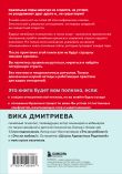 Комплект из 3-х книг Вики Дмитриевой: Это же ребёнок! +Это же подросток! + Это же любовь! (ИМ)