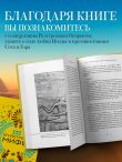 Египетские мифы. Комплект из книги и раскраски (ИК)