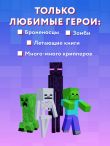 Дневник Стива. Книга 16. Неожиданные встречи