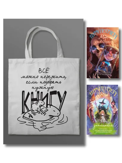 Обложка Комплект 