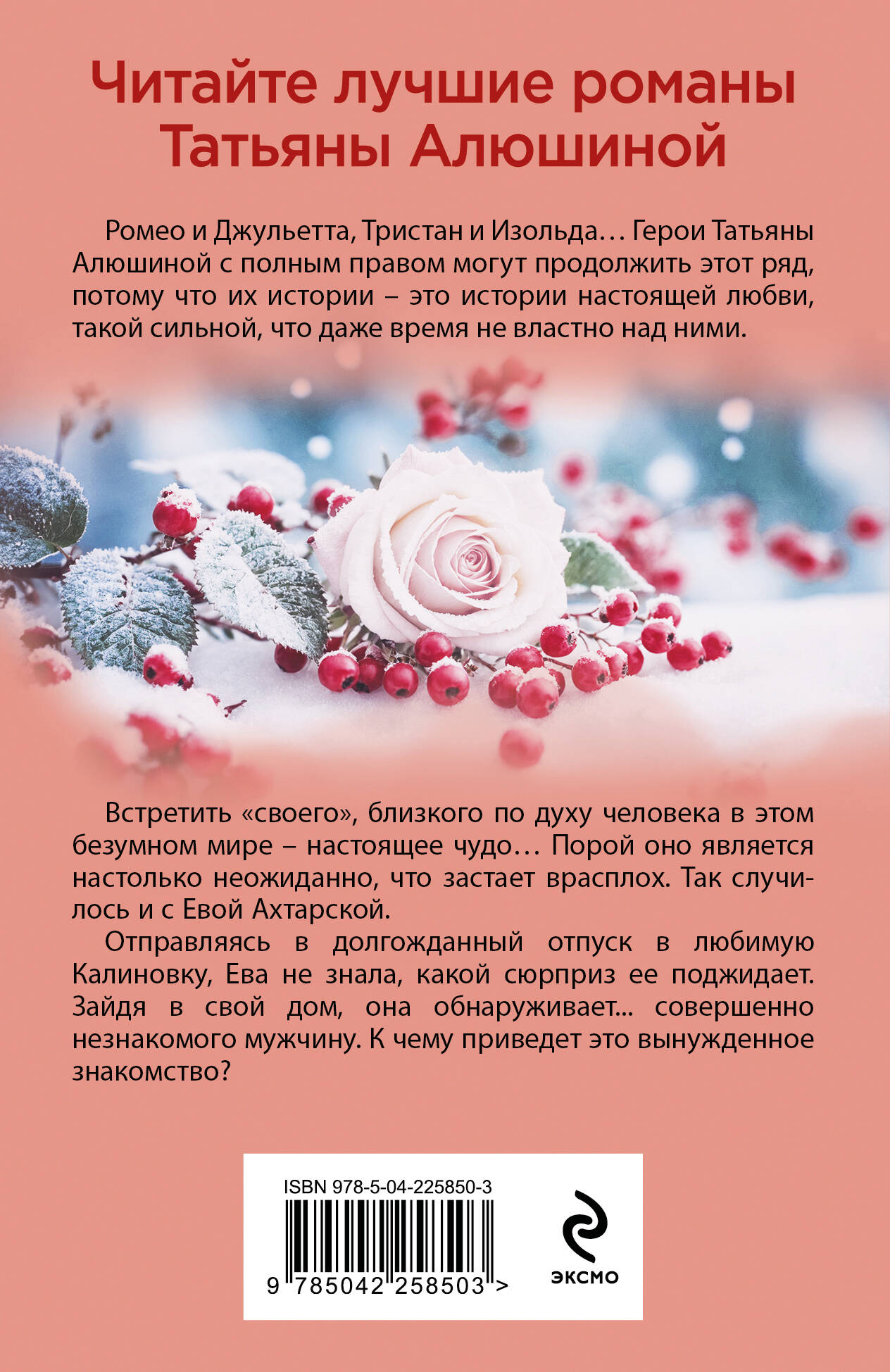 Невероятная очевидность чуда