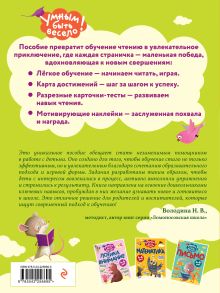 Обложка сзади Чтение О. О. Кантур