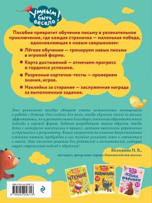 Обложка сзади Письмо О. О. Кантур