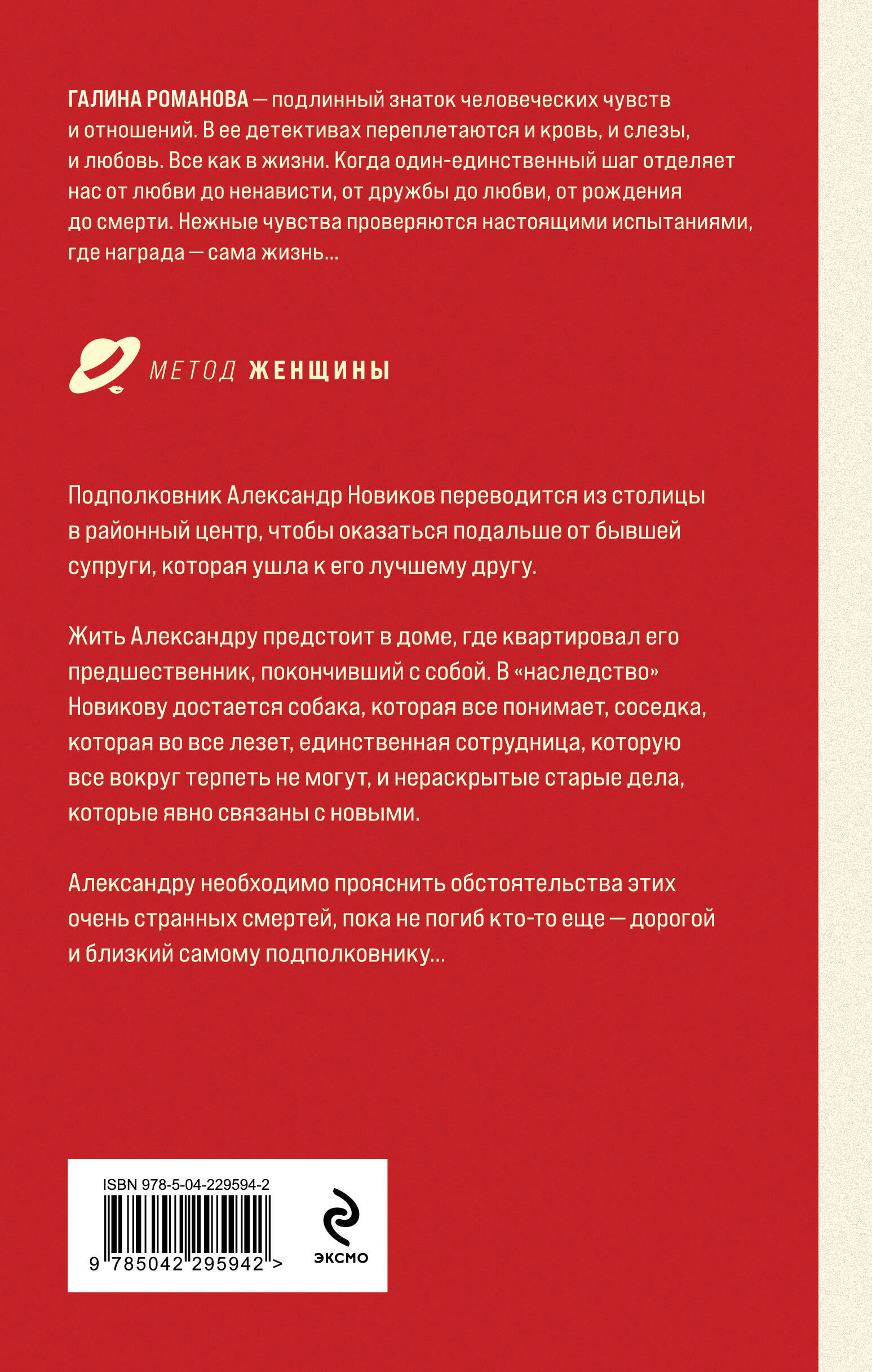 Полезный третий лишний