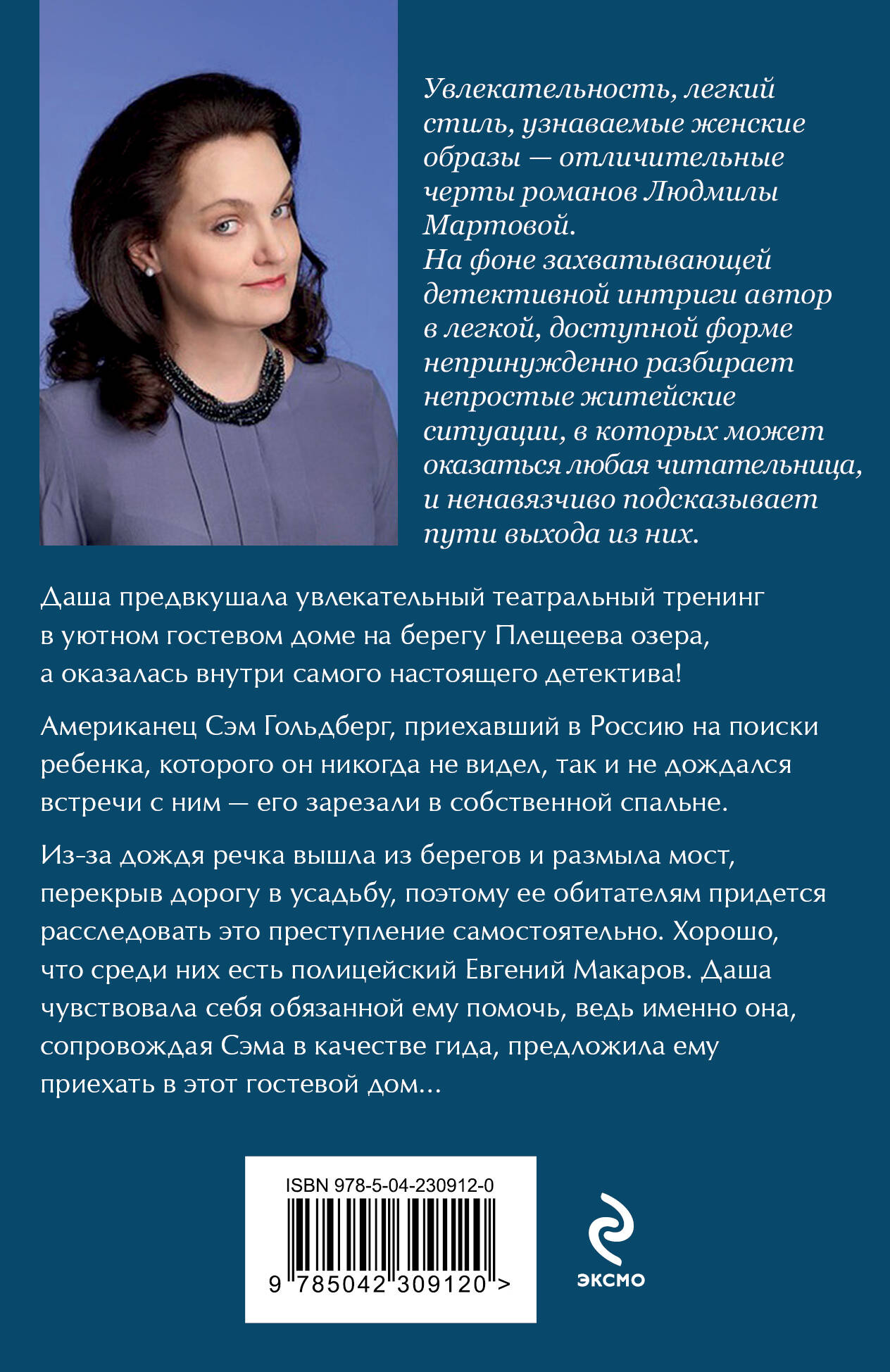 Лунная дорога в никуда