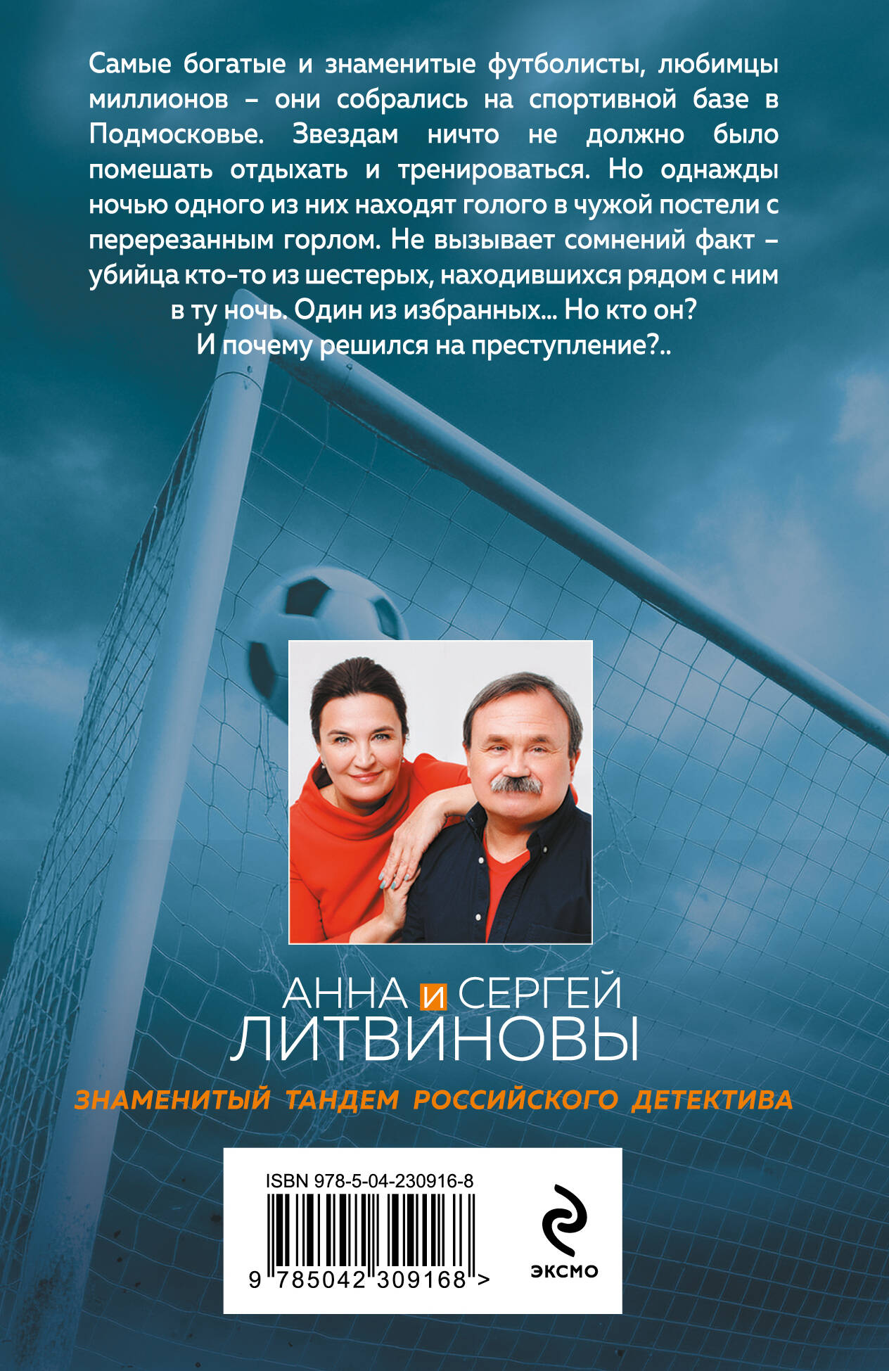 Трансфер на небо