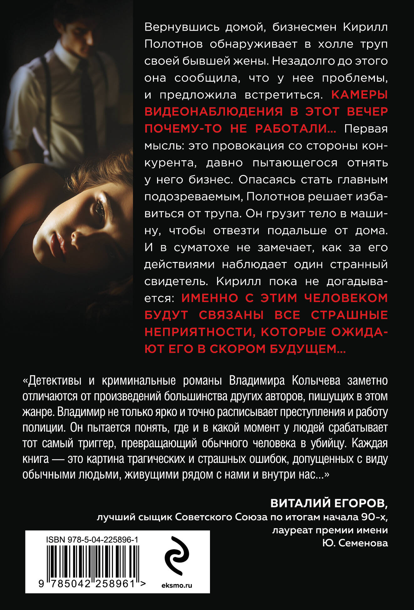 Сладкая вина