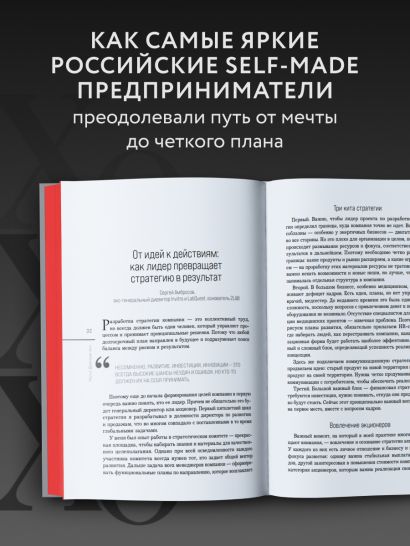 Лидеры ХО 2.0. О трансформации бизнеса, культурных сдвигах, лидерстве нового типа и роли команды в будущем компании