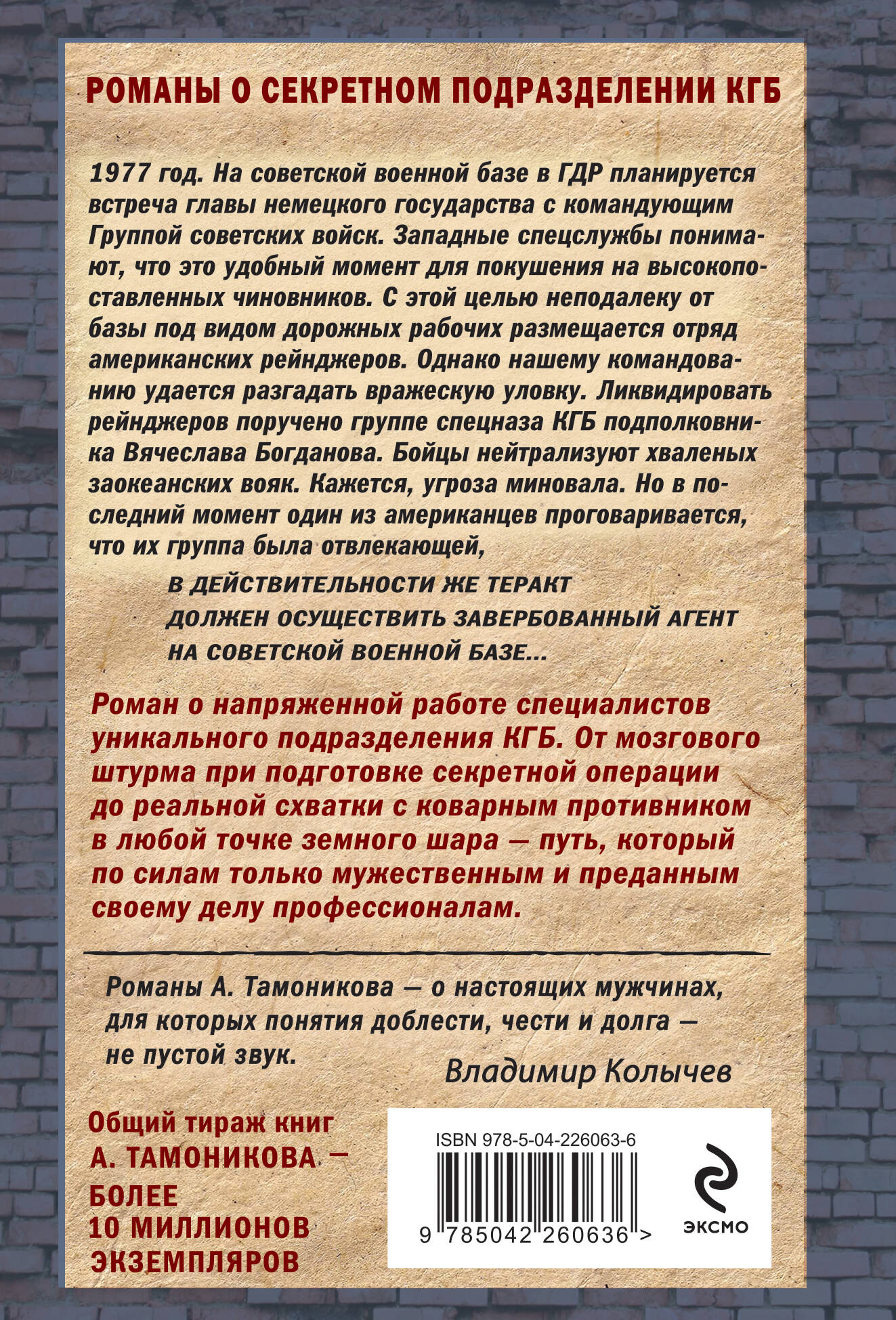 Прятки для взрослых