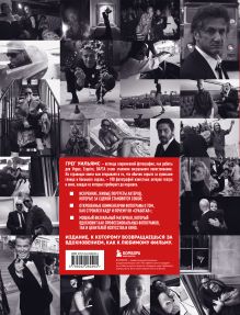 Обложка сзади Крупным планом. 100 фотографий звезд от Грега Уильямса Грег Уильямс